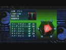 真・女神転生デビルサマナー　プレイ動画のようなもの057