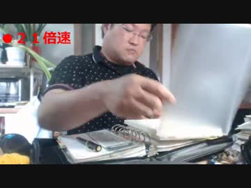 2016年5月30日 静葉ちゃんの朝の様子 タイムプラス映像