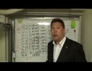 NHKとの裁判最新情報　NHK解体するまで闘い続けるぞ