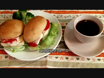 【豆乳マヨネーズ】コスプレでやってみよー