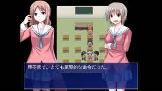 イジメ、ダメ。【いじめっこ虐殺ゲーム】ｐａｒｔ８