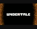 [ゆっくり実況]   とらとねずみのUndertale  その3