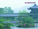 沢ひろし『カジマオ－～行かないで』北京語版４…陳詩寧「郷下人」