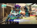 PS4 Overwatch:オーバーウォッチ プレイ動画 part3 ザリア