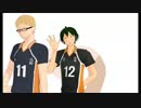 【MMD】ツッキーとぐっちーでラブチーノ【HQ】