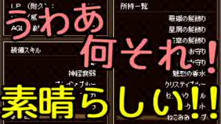 【実況】『自分』と『時間』を取り戻しに行くRPG【Part6】