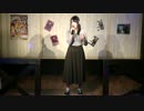 倉木麻衣　歌ってみた　あやな　仙台　ニコ動波紋疾走
