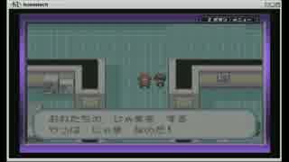 【ポケモンLG】　縛　ら　な　い　【実況】　２５