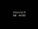 8浪が国公立医学部目指す part79