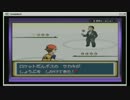 【ポケモンLG】　縛　ら　な　い　【実況】　２６