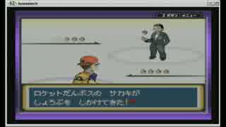 【ポケモンLG】　縛　ら　な　い　【実況】　２６