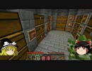 初ゆっくり　マインクラフト実況！！｛単｝