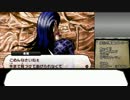 【真・女神転生Ⅳ】初見プレイで世界を救えるか？　56【ゆっくり実況】