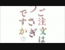 [MAD] ノーポイッ！ごちうさと種(運命)を融合させてみたらこうなった