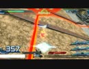 チンパンの裏技mp2