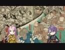 刀剣乱舞で案内する日本絵画
