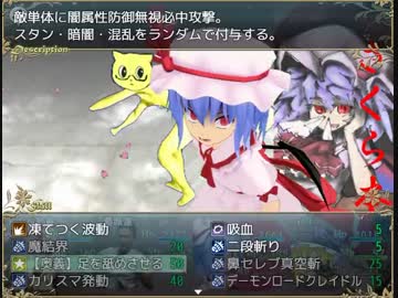 おばさん☆クエスト覚醒 part16