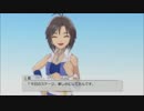 アイマス２（３９週目）