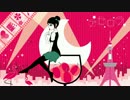 アセロラ 歌いました / うなぎ