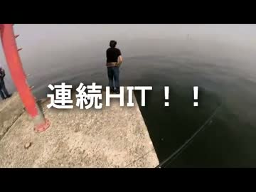 クルマで釣りに行こう♪ part 45 後編 【沖提シーバス】