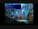 【ＦＦ７】 あの頃の気持ちでＦＦⅦ Part.30
