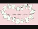 「中国から」２０１６めありーさんお誕生日お祝い動画