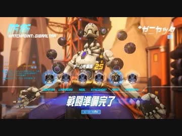 【Overwatch】ロボ修行僧の手つきを見る動画【さとうささら実況】
