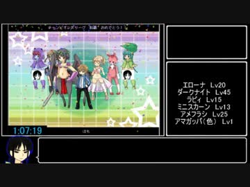 ポケットギャルハンター RTA 1:07:32 Part3