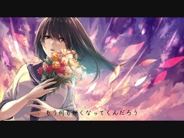 もし、今しか言えないことがあるとしたら。 歌ってみた/夏村