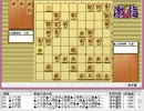 気になる棋譜を見ようその７６８（久保九段　対　佐藤九段）