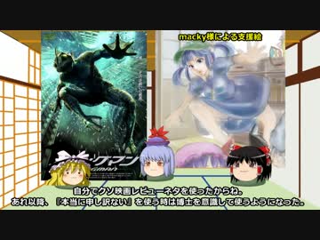 ゆっくりと学ぶ吸血鬼 吸血鬼解説本のご紹介と雑談