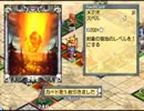 カルド2ndEX AI大会 決勝戦(2/3)