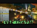 【実況】１万レートでもボコられるマリオカート８ 78コンボ【カゲ】