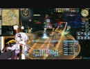 [FF14] ゆかりさんと頑張るシールロック07(白) [VOICEROID実況]