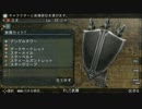 【ゆっくり実況】フロンティアゲートブースト＋・少女の開拓 part-18