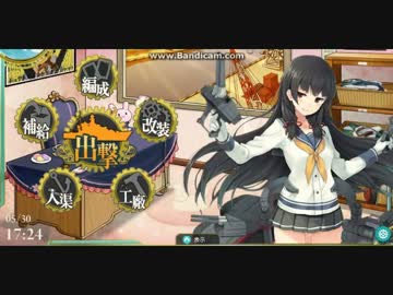 [艦これ]全艦娘　出撃ボイス集