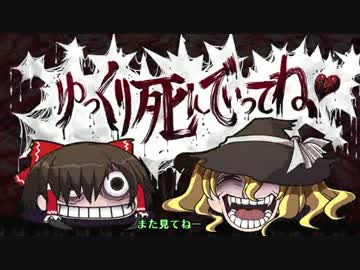 [Fallout4]ゼロゆっくり達と行くボストン旅行第0.5話[始動編]