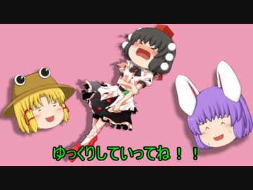 【尿酸と戦う】ゆっくりさん達のお疲れ様会　番外6【ゆっくり】