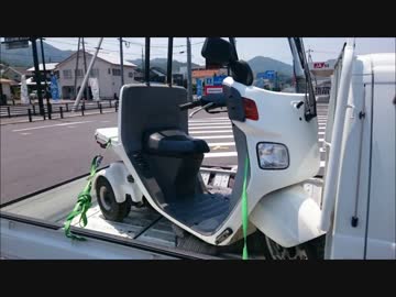 【ジャイロ】キャノピー生活はじめました【ホンダ】