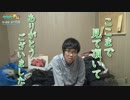 ハリーツイッターとナカキンの部屋 27日目