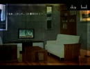 【女1人で台詞ガチ読み実況】hotel_de_noyerの招かれざる客人【Part１４】