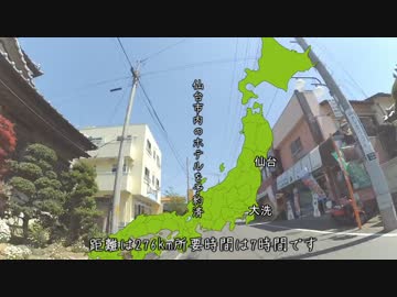 北海道に行ってみた[ガルパン聖地巡礼]＃01
