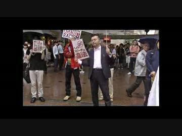 5/29　小川知事は朝鮮学校への補助金を廃止せよ（ブチ切れるしばき隊）