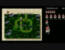 スーパーマリオワールド初見プレイ～DQガチ勢guraさんの挑戦～Part3
