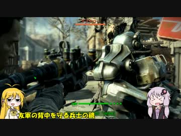 【VOICEROID+実況】Fallout4を楽しむようですPart68(ニックの過去)