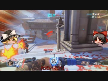 【Overwatch】ヒーローになって無双したい　その2【ゆっくり実況】