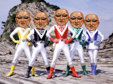 浣腸獣変態ライブマン