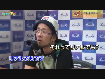 ヤルヲを萌えさせてギャラGET!?【こびドル#26】