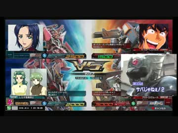 【EXVSMBON】ミラコロ少女ショタおじさん、その１【ブリッツ視点】