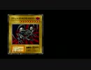 ＃15　これでどうやって戦えば良いんだ…　【遊戯王真ＤＭ】